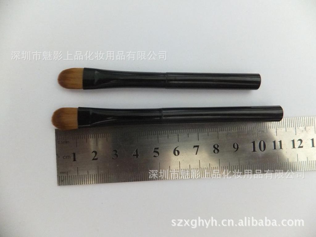 眼影刷 006