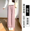 Pantalones de protección solar de seda de hielo gris claro para mujer, delgados de verano de cintura alta, fluidos, frescos, de pierna ancha, pantalones casuales a prueba de mosquitos para mujeres menudas