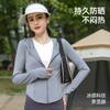 Ropa de Protección Solar Ajustada para Mujer, Verano 2026 Nuevo Estilo Coreano Hilo Original Seda de Hielo Manga Larga con Capucha Transpirable Sensación de Hielo Chaqueta de Protección Solar