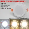 Luminária de Teto Embutida Downlight D Dimerização Três Cores Luminária de Teto Comercial com Furo para Embutir Sala de Estar Corredor Decoração Residencial Luminária Cilíndrica Spot