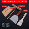 Ferramentas para Fazer Panquecas em Casa: Ancinho de Bambu, Chapa Elétrica, Tábua Raspadora de Panqueca Multigrãos, Libélula de Bambu Frango