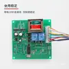 Alimentador por Sucção 300g Placa de Circuito da Máquina Alimentadora 800/900 Placa de Circuito de Controle da Máquina de Enchimento 700G