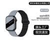 Adequado para Apple Watch 1ª-10ª Geração Fivela de Corrente de Duas Seções Magnética Silicone Bicolor Relógio