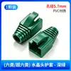Cubierta protectora de cabeza de cristal multicolor, cortable en cola, universal para cables de red Cat5e, Cat6 y Cat7