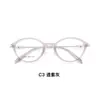 Armação de Óculos Micro Gatinho Saturno Estilo Igual ao da Imperatriz Viúva, Modelo Vintage Y2K, Leve e Confortável, Venda Direta da Fábrica, Pode Ser Montada com Lentes