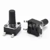 Interruptor de Llave SMD 4.5*4.5 4.5*4.5*9mm Interruptor Sensor Placa PCB Interruptor de Cocina de Inducción