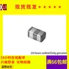 Nuevo disponible NFL18ST207X1C3D Circuito de filtro EMI 0 603 200MHz 150mA 16V