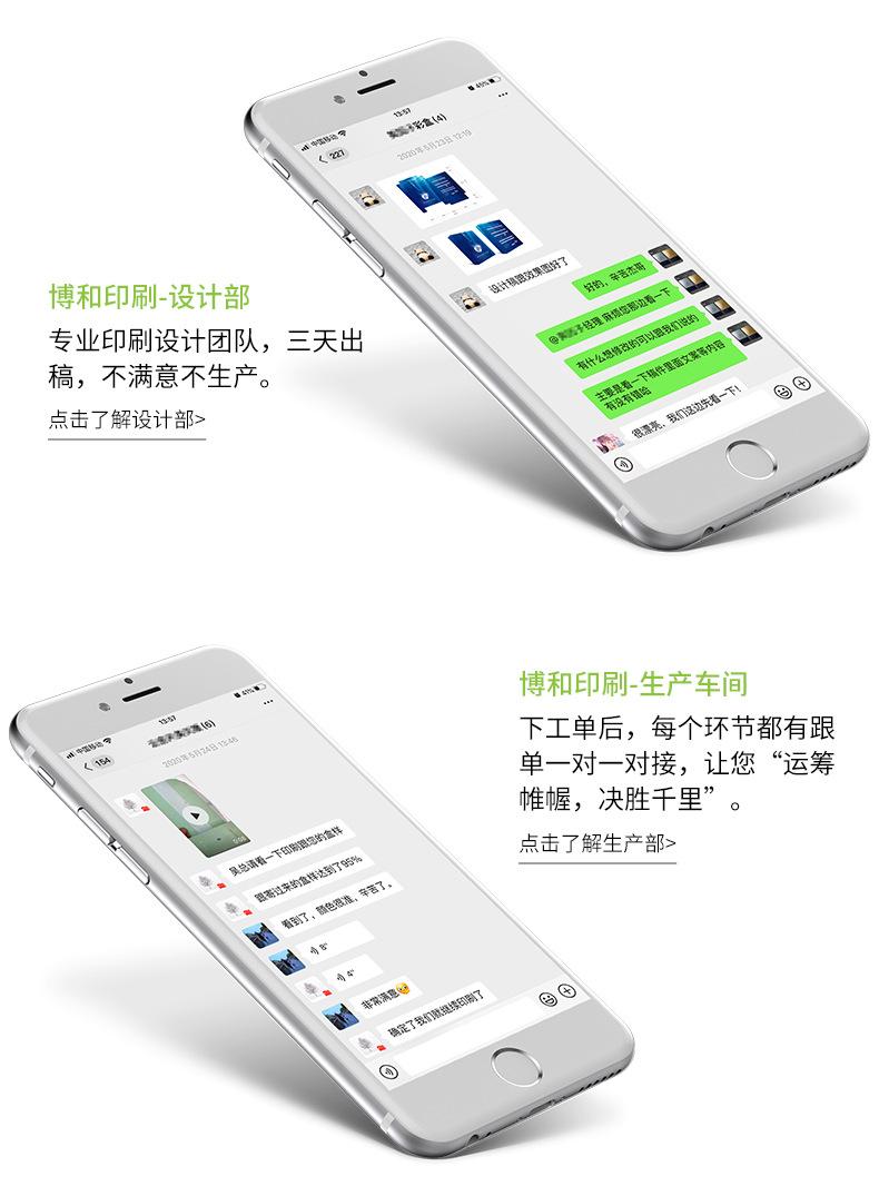 博和共性_01.jpg
