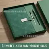 Cuaderno A5 Logo Regalo de Oficina para Negocios Maestro Bloc de Notas de Cuero Suave Caja de Regalo Libro de Registro de Reuniones Al por Mayor