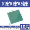 3240 Placa de Epoxi Placa de Aislamiento Eléctrico Resistente a Altas Temperaturas Placa de Fibra de Vidrio Procesamiento Placa de Resina Personalizada Placa de Baquelita Cero