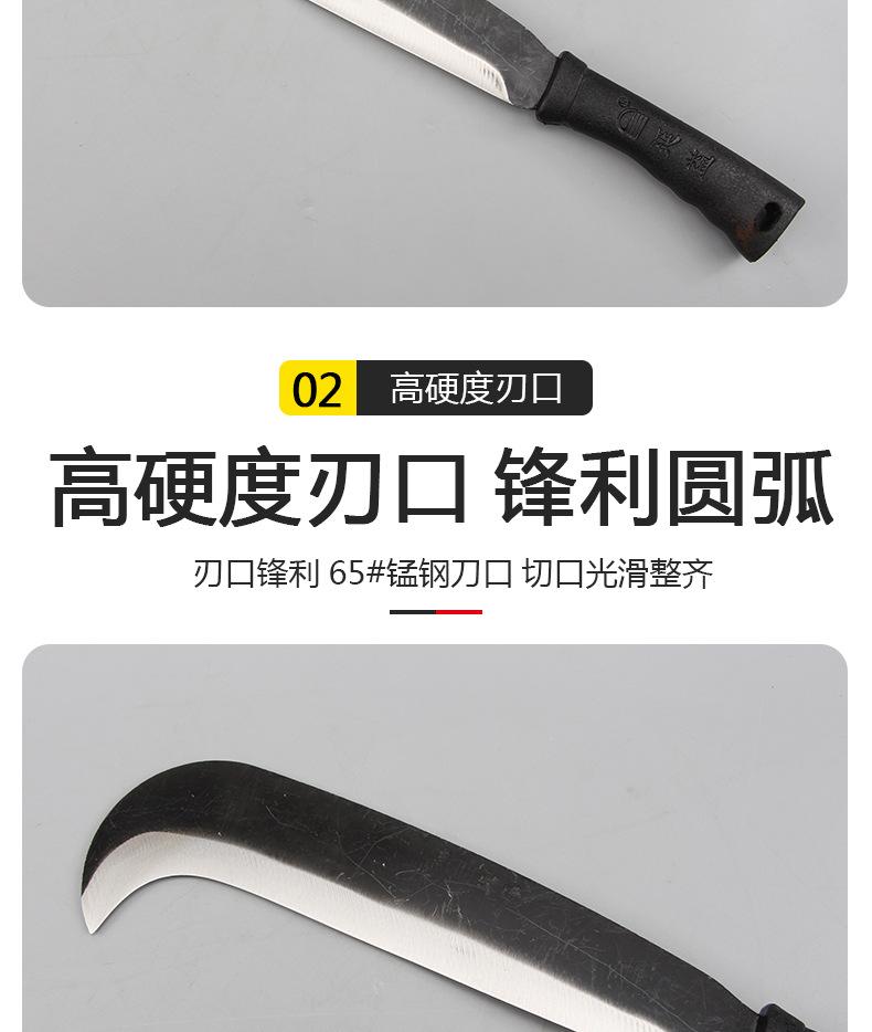 隆丰牌8301土豪金砍刀-拷贝_05