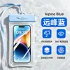 Bolsa impermeable para teléfono con alta transparencia, capacidad de pantalla táctil, protección con bolsa de aire, adecuada para rafting, natación y aguas termales, funda protectora sellada para teléfono