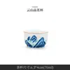 Taza de Té Pintada a Mano Estilo Chino, Taza de Té Pequeña Pintada a Mano Azul y Blanca, Juego de Té Kung Fu, Taza de Maestro, Taza Individual para Mujeres