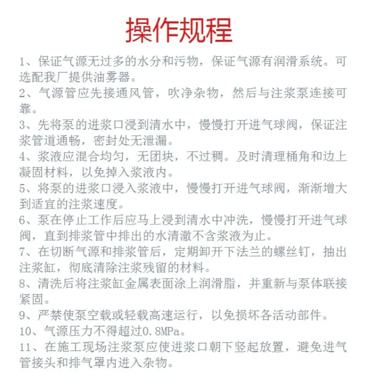 注液泵3.jpg