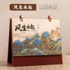 Calendario de Escritorio de Cuero Nuevo Año del Cordero 2027, Regalo de Negocios con Doble Anillo, Calendario Mensual, Adorno de Escritorio, Personalizable con Logo y Estampado Dorado