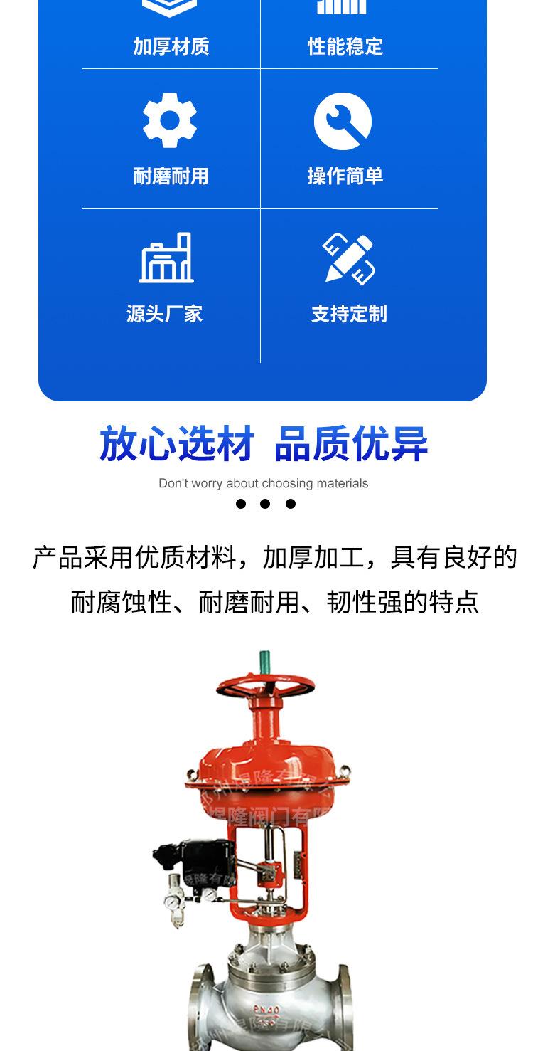 气动套筒
