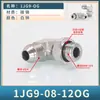 1JG9 de EE. UU. a Inglés Codo Ajustable 74 Cono Exterior en Forma de D 90 Ángulo Recto 9/16-U3/4 Acero al Carbono Unión