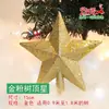 Decorações de Natal, Pequenos Enfeites de Árvore de Natal, Pinhas, Flocos de Neve, Sino, Laços, Estrelas para o Topo da Árvore, Enfeites Pendurados de Papai Noel