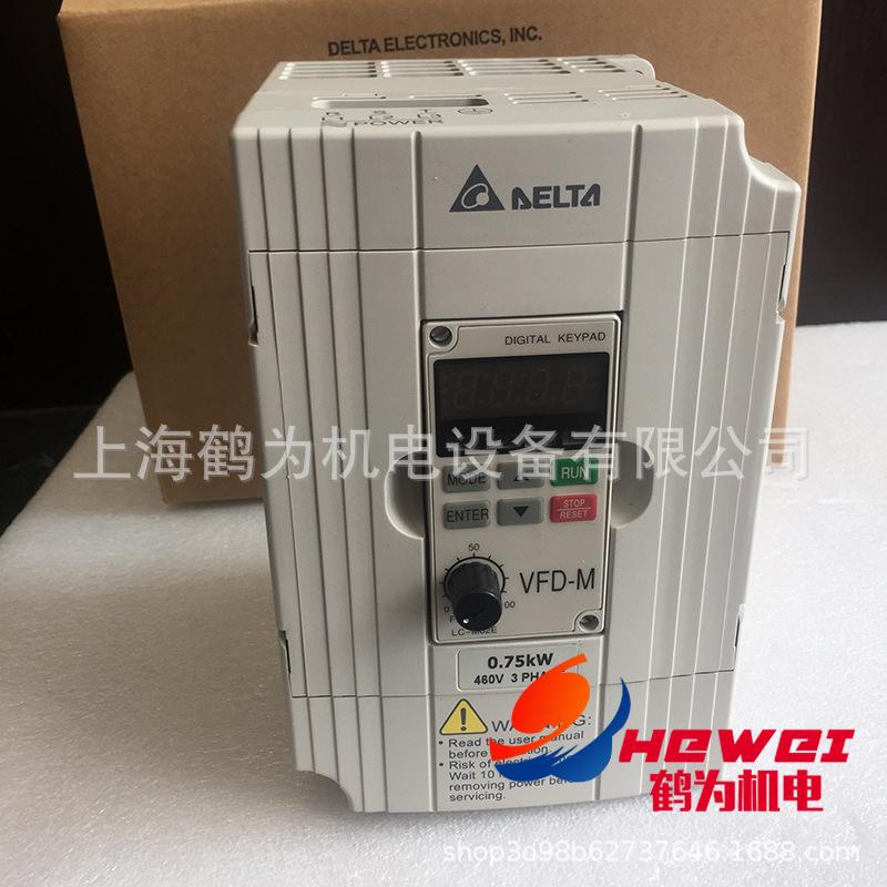 VFD-M (5) 副本