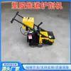 Máquina de Retiro de Pista de Plástico, Máquina de Retiro y Limpieza de Canchas de Baloncesto de Caucho de Silicona de Polietileno, Máquina de Retiro de Piso de PVC