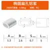 Manguito de aluminio en forma de 8, redondo, ovalado, de doble orificio, para cable de acero, de aluminio, con mandril, para cable de acero, de aluminio, de doble orificio, de 8 palabras
