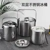 Cubo de Hielo Transfronterizo de Acero Inoxidable 304, Tipo Recto de Doble Capa con Tapa y Asa, Cubo Pequeño Redondo para Cubitos de Hielo, Cubo Engrosado para Residuo de Té