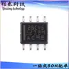 Chip Controlador e Regulador AC-DC SOP-8 no Pacote UCC28C45DR UCC28C45DRG4