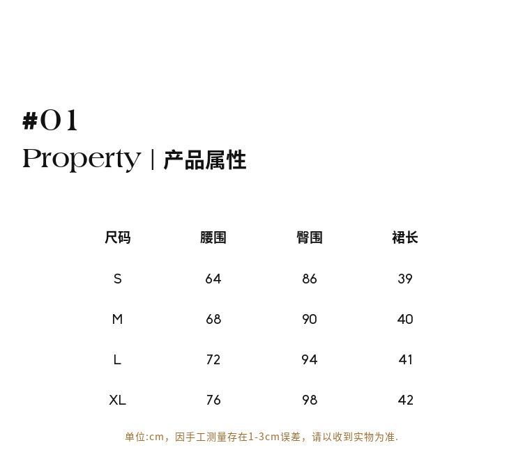 百褶裙_08.jpg