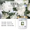 Gardenia Aromaterapia Sala de Estar y Dormitorio Fragancia de Larga Duración Desodorante para Baño y Aseo Ambientador para Habitaciones