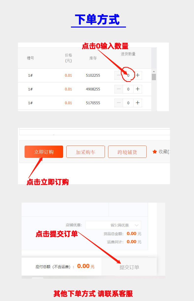 自攻钉螺丝