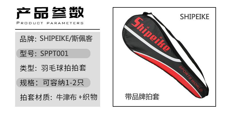 拍套详情02.jpg