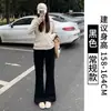 Pantalones de chándal acampanados grises para mujer 2025 Nuevos de Otoño e Invierno Ajustados Casuales de Cintura Alta de Forro Polar Acampanados para Figuras Petite