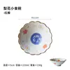 Nishida Muyu Flor de Peral Tazón Pequeño para Comida Vintage Hogar Alto Valor Postre Complementario Tazón para Frutas Color Bajo Vidriado Multiusos