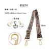 Especial transfronteiriço para Leopard Print Alargado Alça de Ombro Acessórios Ombro Crossbody Bolsa Alça Elegante All-match Substituição Mochila Feminina Alça