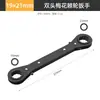 Llave de carraca de liberación rápida con doble cabeza, mango flexible de dos vías, llave Torx automática de doble propósito, herramienta de reparación automática que ahorra mano de obra