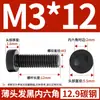 Tornillos de Cabeza Hexagonal Delgada Grado Qd12.9 Tornillos y Pernos de Cabeza Plana Corta Grado 8.8 Negro/Galvanizado M10