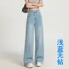 Jeans de Pierna Ancha con Diseño Hot-fix Personalizado para Mujer Otoño 2026 Nuevos Pantalones Sueltos Rectos de Longitud Completa