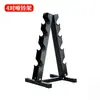Rack para Mancuernas Rack para Mancuernas de Casa Soporte Pequeño Portasoporte Almacenamiento Gimnasio Equipo Comercial Set de Rack para Mancuernas