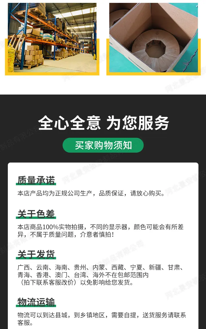 河北景安-详情1_16.jpg