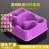 Envase blíster cosmético flocado mate Soporte interior de blíster con base de procesamiento de película de cada color Soporte de blíster para mascotas Revestimiento