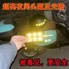 Casco de Motocicleta Eléctrica para Ciclismo Pegatinas Reflectantes para Coche Pegatinas Decorativas Creativas Personalizadas para Coche Película Reflectante de Advertencia Nocturna