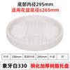Maceta de Resina con Drenaje Base de Bandeja de Plástico Soporte para Maceta Base Engrosada Base Amortiguadora para Maceta Bandeja de Recolección de Agua