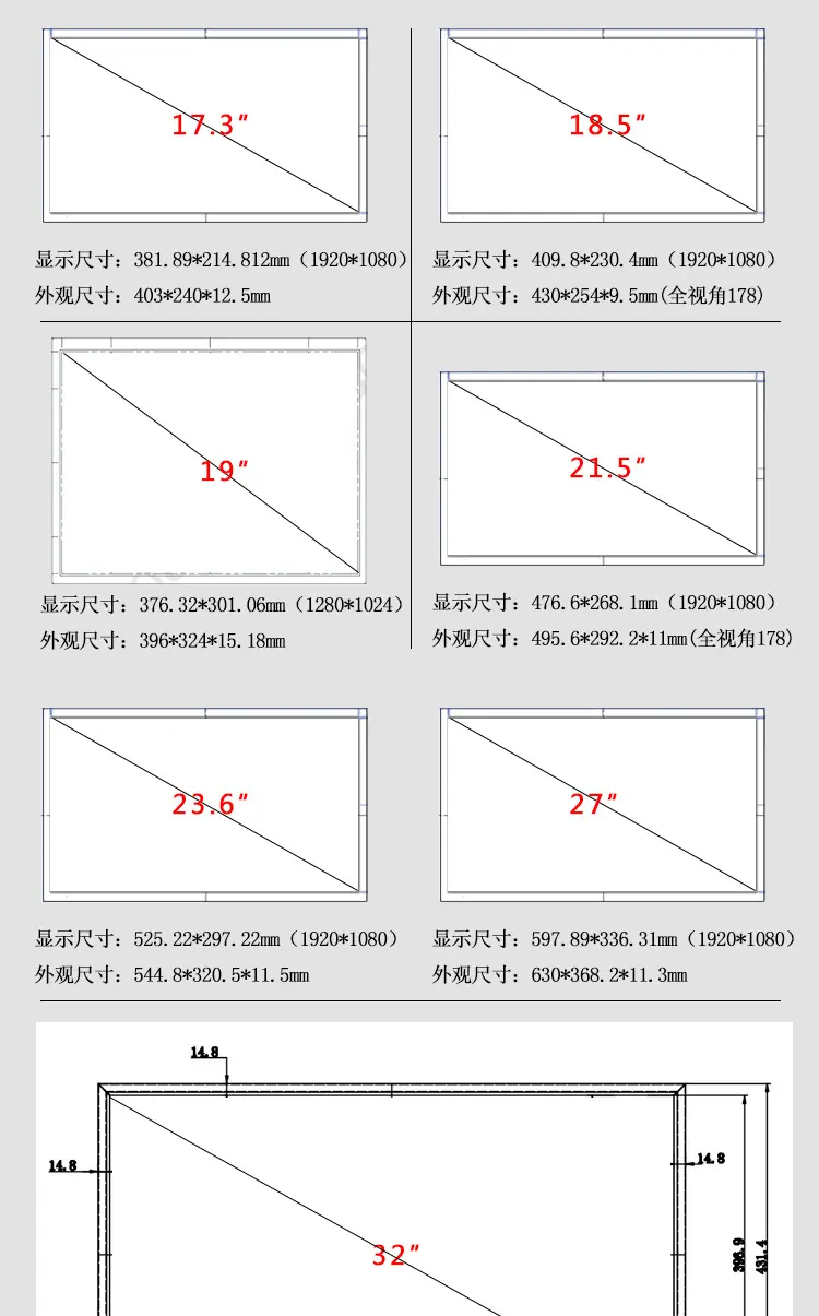 高亮屏详情页_06.jpg
