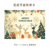 Tarjetas de Felicitación Navideñas Transfronterizas en Inglés, Bendiciones Festivas, Recuerdos, Regalos, Decoraciones Florales de Pared, Tarjetas de Agradecimiento
