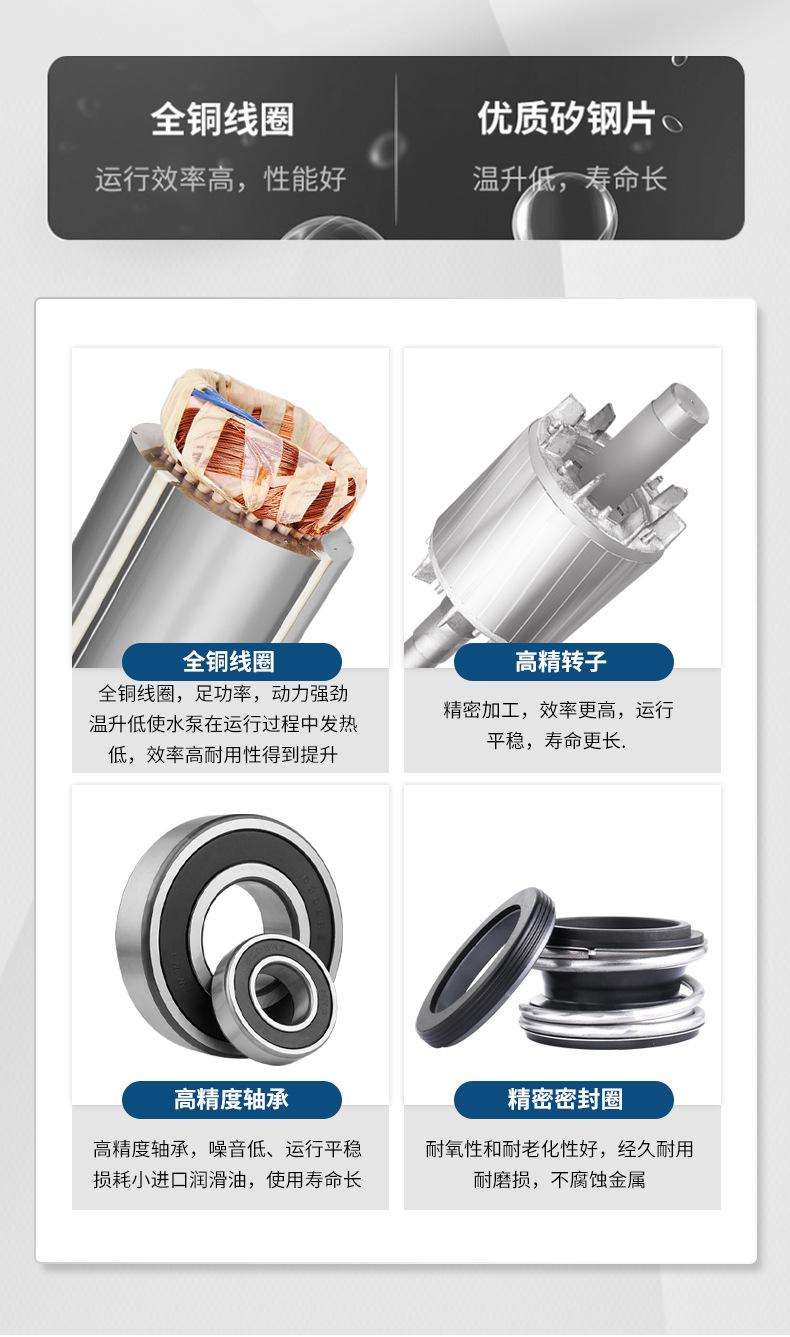 详情页_10