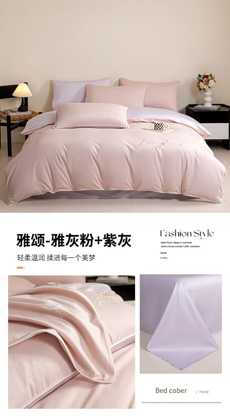 雅颂-雅灰粉+紫灰.jpg