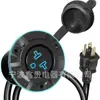 Enchufe de Corriente Exterior para RV Nema5-15R/P 20A Modificado Cable de Alimentación Exterior Americano Impermeable 14Awg