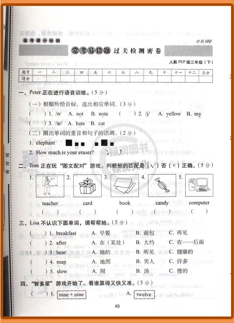 详 (40)