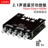 Placa amplificadora digital Bluetooth de 2.1 canales con tonos altos y bajos, super subwoofer, módulo amplificador de alta potencia