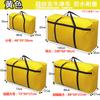 Bolsa Grande Reforzada para Mudanzas Tela Oxford Engrosada Impermeable Bolsa Tejida Piel de Serpiente Bolsa de Embalaje para Envío Bolsa Grande para Mudanzas Dormitorio